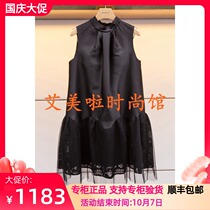 2019 Spring Weekend New Dress L2005904￥3380