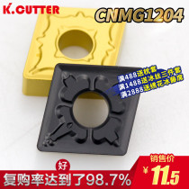 CNC tungsten steel large blade outer circle inner hole knife grain CNMG120404 190612 double-sided diamond alloy head