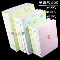 Dolin stationery fruit colorful loose-leaf book A4 B5 A5 student supplies exercise book English notebook English