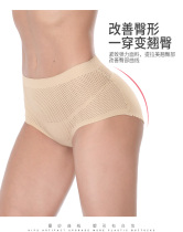 2 fake butt panties female butt lift artifact beautiful hips thickened and padded hips breathable peach hips heart pants