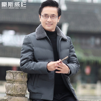 Dad winter jacket warm jacket mens middle-aged lapel coat qiu dong kuan cotton middle-aged mens clothing
