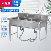 Suoying stainless steel pool sink sink sink washing basin with bracket single tank double tank three tank Commercial Hotel