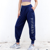 Breathable Slim Fitness Pants Womens Loose Feet Leisure Gym Sports Pants Quick Dry Running Little Foot Yoga Pants