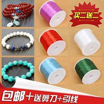 elastic string beads loose bracelet leather tendons rope