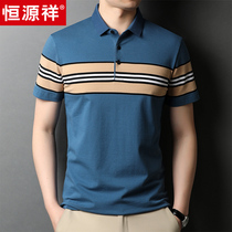 Hengyuanxiang summer new male middle-aged short sleeve T-shirt lapel striped casual mercerized cotton thin polo shirt dad