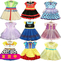 Girls Baby Cotton Mermaid Cinderella Eloana Suia Aisha White Snow White Birthday Dress