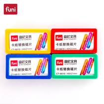 Funi CT-6610 magnetic cardboard replacement magnetic sheet whiteboard magnetic particle CT-6611 factory office shelf label name sticker magnetic buckle magnet magnet CT-6617