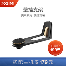 X-Wall Wall Mount(Suitable for H Series Z Series CC Series Play Series N Series)