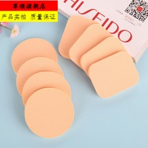 Cream puff special Wet Wet dry BB cotton foundation makeup 20 puff color sponge dry powder super soft sponge dual use