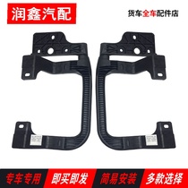 Adapting Jiefang J6PJ6M original new and old J6 middle net panel front face hinge panel handle folding armrest