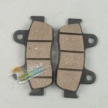 Five sheep Honda Jiayu Jiaying Cool Shadow Happy New Happy to Dream Original Brake Fractal Brake Scraper
