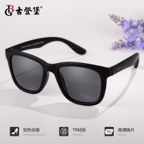 Gutenberg sunglasses Hipster sunglasses myopia men and women polarized driving goggles anti-ultraviolet sunscreen thin