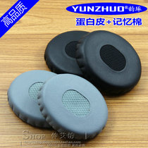 Applicable BOSE headphone cover OE2 ear cover cotton OE2i ear leather Doctor sponge cushion SoundTrue applique leather cover