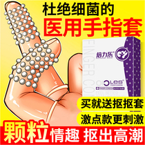 Double Force Lehands Finger Sleeves Les Grain Spice Male Lady Special Flirts Lengthening Mouth Cuddling Safety Condom WW