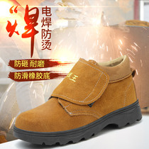 Tire Bottom Labor Shoes Male Caravan Abrasion Resistant Summer Breathable Old Bond Steel Ladle Head High Temperature Resistant And Anti-Chill Electric Welding Shoes