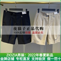 ZIOZIA mens clothing domestic special cabinet 2022 Summer new shorts ZPH22420J M 798