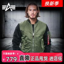 alpha ma1 alpha industrial flying jacket MA-1 student winter cotton-padded jacket military fan bomber jacket