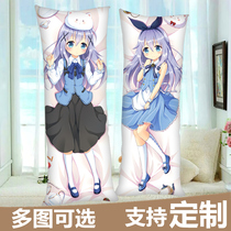 Xiangfeng Zhi is waiting for the pillow animation. Do you want to have some rabbits today?