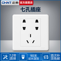 Chint seven-hole socket 86 Type Plug-in wall concealed porous two-two-three-Plug Power switch panel household 7-hole