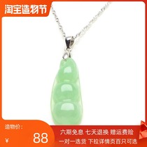 A goods jade jade pendant Ice waxy hydrated green bean jade pendant distribution sterling silver necklace female pendant