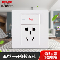 Delixi five-hole socket with switch 86 type one-open multi-control five-hole 1-open 5-hole 1-open multi-joint wall switch