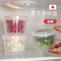 Kitchen preservation box Refrigerator special green onion ginger and garlic storage box sealed plastic storage fruit box set food storage