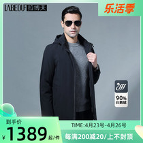 Labov light and thin down clothes male middle-aged business casual thickening plus suede winter style cadres daddy dress leading coat