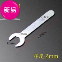 Thin opening wrench Furniture household appliances Small wrench Simple wrench Thin opening wrench hexagon l wrench