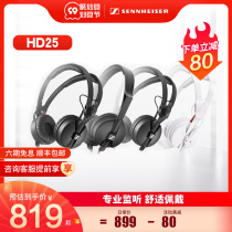 SENNHEISER Sennheiser hd25 LIGHT head-mounted recording monitor headphones HIFI music headphones
