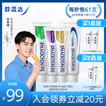 (The same model as Li Yifeng)Comfortable Da anti-sensitive tooth protection Alliance 440g toothpaste Family affordable fresh breath
