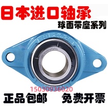 Imported from Japan NSK bearing UCFL212 UCFL213 UCFL214 215 216 217 218