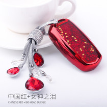 Suitable for key bag Emgrand GL Boyue GS Borrui New Vision special car key Protective case buckle remote control cover