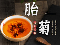 Xinjiang special-born Kunlun Creyang Xueju Chrysanthemum Flowers with Chrysanthemum Tea Tianshan Blood Chrysanthemum-level Kunlun Mountain Blood Chrysanthemum Flowers