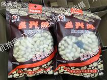 Chen Pei Huazuo Xingyuan 500 Jingyuan Bag Rock Peanut KVPDW Hotel Xiaolong eats fruit snack T salty dry new meeting