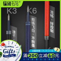 Japan Uni Mitsubishi UMR-85) Signo Series 0 5 Original press-fit gel pen black water refill