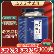 Lilac sea buckthorn cream removal conditioning official bad breath Moss Tongren Tang gastrointestinal Hericium tea stomach fire liver fire