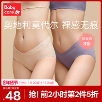 babycare modal pregnant women underwear pregnancy early middle and late antibacterial postpartum large size low waist month 3 Pack