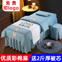 Four-piece high-end European massage massage therapy bed set for cotton and linen beauty salon