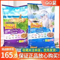 Xiyue seafood joy cat food into a cat 10kg marine fish hairy ball beautiful hair Universal Type 20kg British short