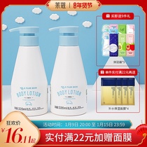 Body milk moisturizing and moisturizing autumn and winter students hydrating whole body long-lasting fragrance Body Milk Milk lotion Lady laceron
