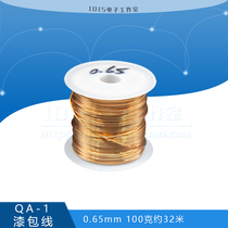 QA-1 Lacquered Wire 0 65MM Scratch Lacquered Polyurethane Straight Weld Wire Round Copper Wire 2UEW (100 gr 32 m)