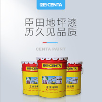 Wear-resistant floor paint Ultra-bright epoxy resin thin coating floor paint Factory workshop anti-slip floor paint OEM OEM