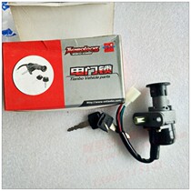 Suitable for YAMAHA South 50 electric door lock NF50 construction 50 construction 55 electric door lock ignition switch