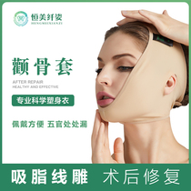 Constant beauty fibrillar medical liposuction postoperative scar pressurised line engraving repair elastic sleeve bandage Osteoarthritis Bone M03