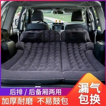 Multifunctional portable air cushion bed travel bed inflatable bed URV XRV Jade CRV Wisdom Odyssey Petrol