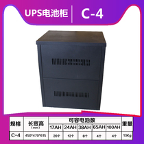 Fengchuang UPS battery box battery C4A4 battery cabinet solar battery cabinet contains battery cable