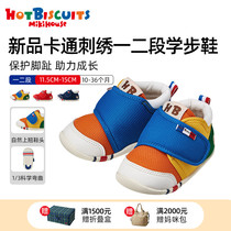 MIKIHOUSE HOT BISCUITS Mens and womens baby adorable fun cute embroidery A two-stage toddler shoes set goods