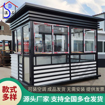 Security booth security booth outdoor security toll booth mobile parking lot steel structure guard duty room factory spot