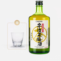 Japan imported plum wine beautiful plum wine Yuji tea plum wine green tea plum wine 720ml Japanese wine 720ml