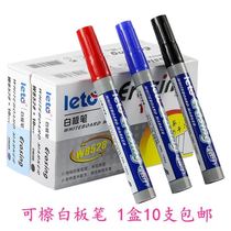 Letu 528 whiteboard pen Red Blue Black erasable office home teaching whiteboard pen (a box of 10)